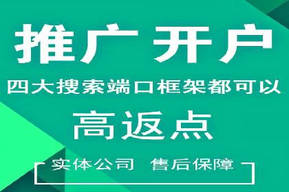 百度竞价代理的广告创意制作与执行案例